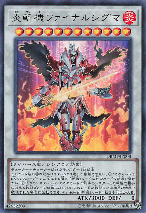 Geomathmech Final Sigma - Ultra Rare - DBMF-JP008