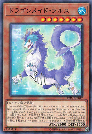 Dragonmaid Nudyarl - Normal - DBMF-JP017