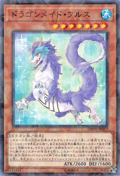 Dragonmaid Nudyarl - Parallel Rare - DBMF-JP017