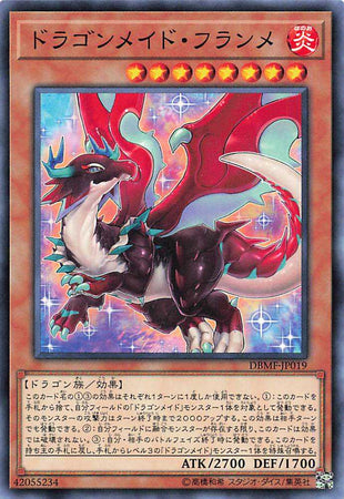 Dragonmaid Tinkhec - Normal - DBMF-JP019
