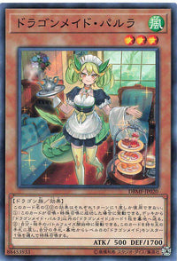 Parlor Dragonmaid - Normal - DBMF-JP020