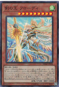 Frodi, Generaider Boss of Swords - Super Rare - DBMF-JP028