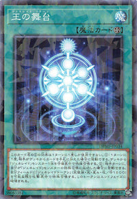 Generaider Boss Stage - Parallel Rare - DBMF-JP034