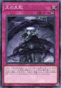 Generaider Boss Room - Normal - DBMF-JP038