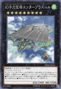 Phantom Fortress Enterblathnir - Normal - DBMF-JP042