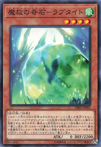 Adamancipator Crystal - Raptite - Normal - DBSS-JP005