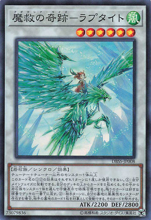 Adamancipator Risen - Raptite - Super Rare - DBSS-JP008
