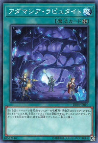 Adamancipator Laputite - Normal - DBSS-JP010