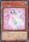 Cyclamen the Rikka Fairy - Normal - DBSS-JP016
