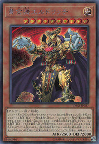 Eldlich the Golden Lord - Secret Rare - DBSS-JP027