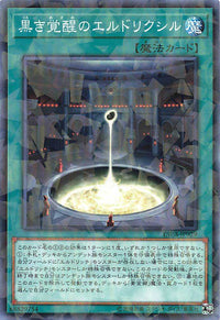 Eldlixir of Black Awakening - Parallel Rare - DBSS-JP029