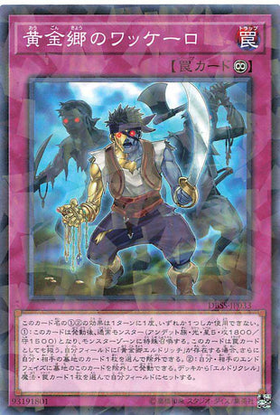 Huaquero of the Golden Land - Parallel Rare - DBSS-JP033