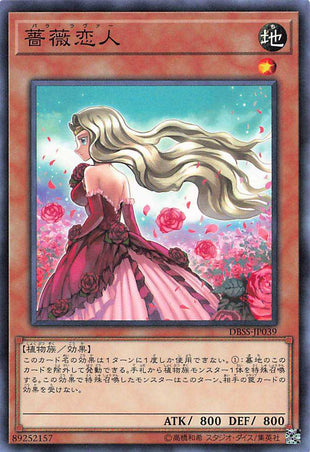 Rose Lover - Normal - DBSS-JP039