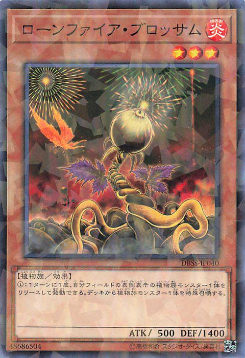 Lonefire Blossom - Parallel Rare - DBSS-JP040