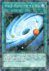 Galaxy Cyclone - Parallel Rare - DBSS-JP044