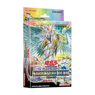 Yu-Gi-Oh! Structure Deck : Legend of the Crystals