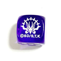 Yu-Gi-Oh! Secret Utility Box Dice