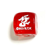 Yu-Gi-Oh! Secret Utility Box Dice