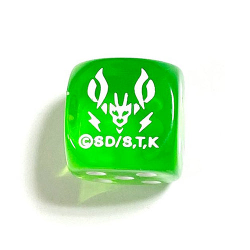 Yu-Gi-Oh! Secret Utility Box Dice