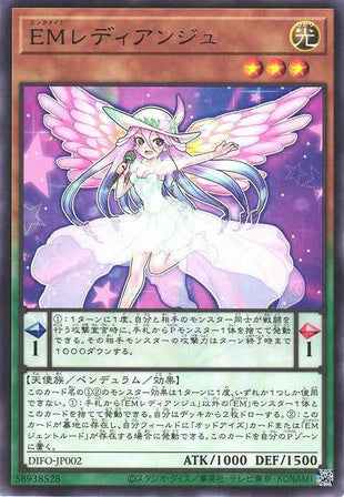Performapal Ladyange - Rare - DIFO-JP002