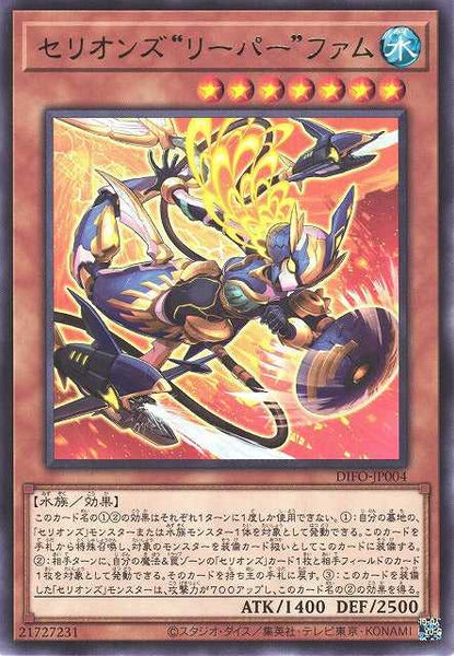 YuGiOh DIFO-JP043 Ultra Rare Psychic End Punisher Japanese 
