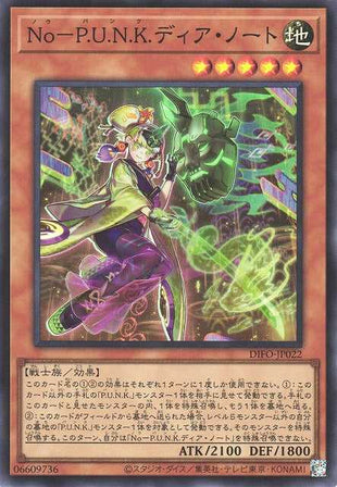 Noh-P.U.N.K. Deer Note - Super Rare - DIFO-JP022