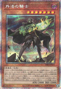Illegal Knight - Prismatic Secret Rare - DIFO-JP023