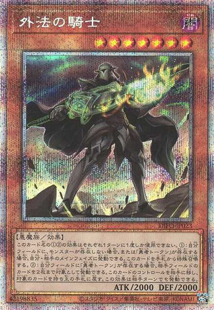 Illegal Knight - Prismatic Secret Rare - DIFO-JP023