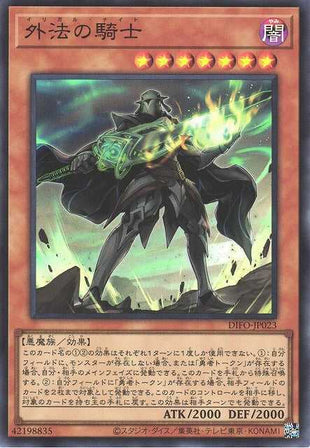 Illegal Knight - Super Rare - DIFO-JP023