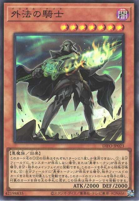 Illegal Knight - Super Rare - DIFO-JP023