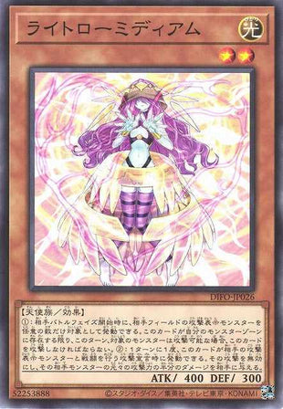 Light Law Medium - Normal - DIFO-JP026