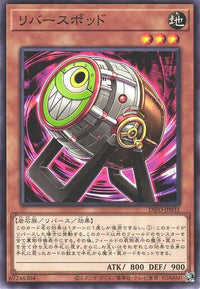 Reverse Jar - Normal - DIFO-JP031