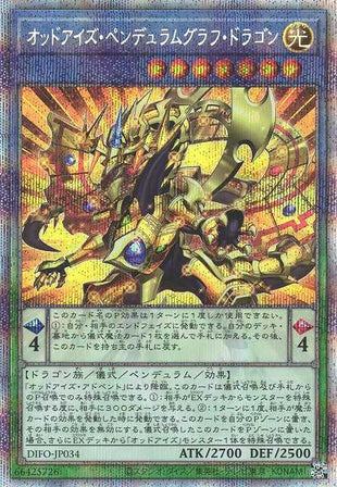 Odd-Eyes Pendulumgraph Dragon - Prismatic Secret Rare - DIFO-JP034