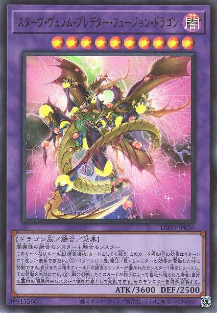 Starving Venom Predapower Fusion Dragon - Ultra Rare - DIFO-JP036