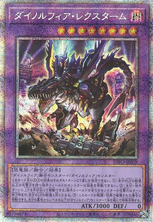 Dinomorphia Rexterm - Prismatic Secret Rare - DIFO-JP038