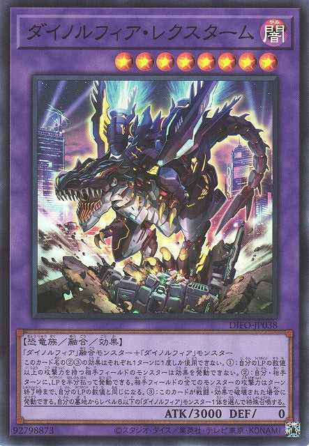 Dinomorphia Rexterm - Super Rare - DIFO-JP038
