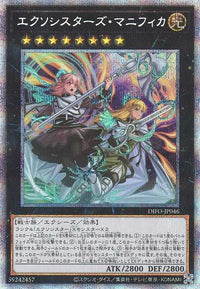 Exosisters Magnifica - Prismatic Secret Rare - DIFO-JP046