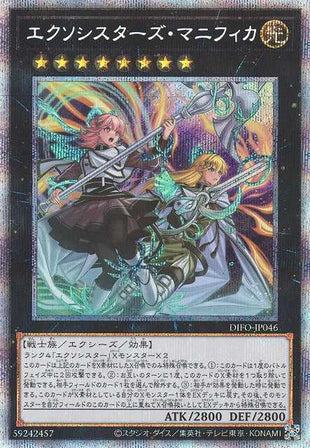 Exosisters Magnifica - Prismatic Secret Rare - DIFO-JP046