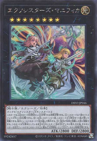 Exosisters Magnifica - Secret Rare - DIFO-JP046