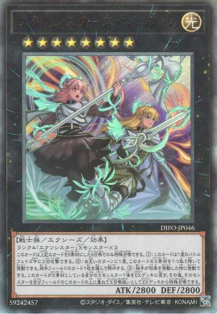 Exosisters Magnifica - Ultimate Rare - DIFO-JP046