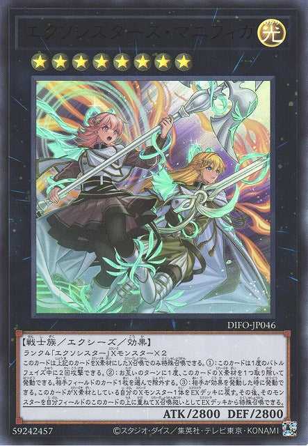 Exosisters Magnifica - Ultra Rare - DIFO-JP046