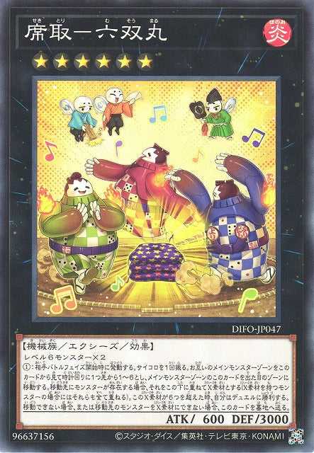 Musical Sumo Dice Games - Normal - DIFO-JP047