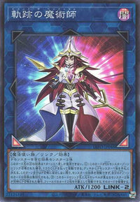 Beyond the Pendulum - Super Rare - DIFO-JP048