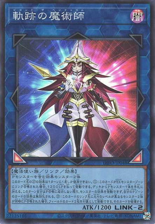 Beyond the Pendulum - Super Rare - DIFO-JP048