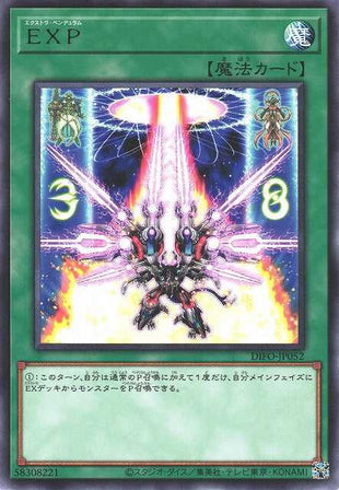 Extra Pendulum - Rare - DIFO-JP052