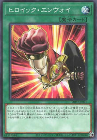 Heroic Envoy - Normal - DIFO-JP061
