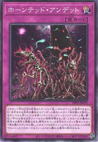 Haunted Zombies - Normal - DIFO-JP076