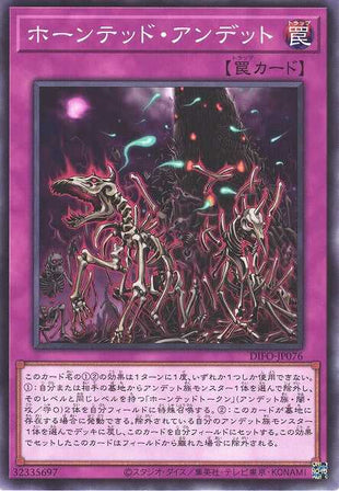 Haunted Zombies - Normal - DIFO-JP076