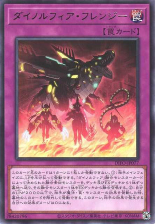Dinomorphia Frenzy - Rare - DIFO-JP077