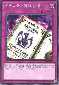 Ichiroku's Ledger Book - Normal - DIFO-JP078